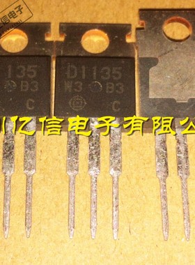 全新正品 三极管 2SD1135 D1135 可 BOM表配单