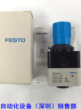 精密调压SMC阀 LRP-1/4-10 159502 如假罚十