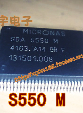 【原装全新】SDA5550M  皇冠特价,质量保证