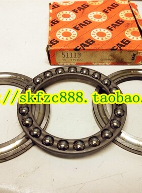 原装德国FAG轴承 52205 进口轴承 38205 推力球轴承