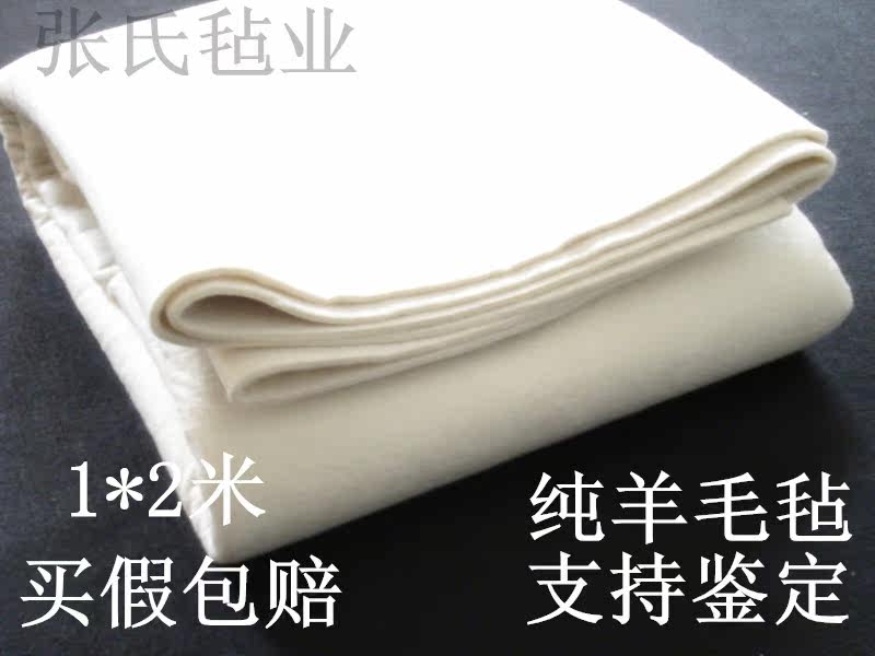 包邮纯羊毛毡书画毡书法毛毡垫子国画毛毡垫1*2米毛笔毡垫