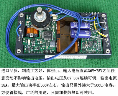 进口L AMBDA电源模块隔离输出电压0-30V可调 18A调压模块