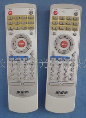 适用 步步高DVD遥控器RC027-04 RC027-05 DV605 603 509U 709K