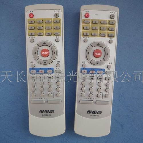 适用 步步高DVD遥控器RC027-04 RC027-05 DV605 603 509U 709K