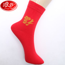 Chaussettes - collants H57061 - Ref 779738 Image 14