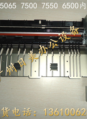 施乐 DC5065 250 240 7550 7775 7665 6550  原装内外侧门 出纸门