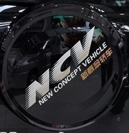 后罩车贴装 适配奇瑞瑞虎老款 09款 外罩贴纸贴花06 饰贴 背胎罩NCV