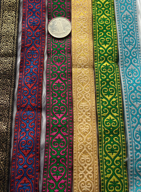 COS古装（汉服）旗袍衣领、袖口带、民族刺绣花边包边带/ 2.5CM宽