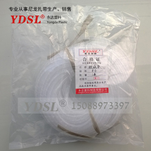 【永达扎带】塑料尼龙扎带 缠绕管 包线管 理线器 Ф4mm 黑色白色