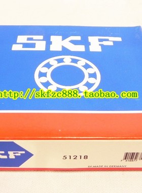 进口轴承 瑞典SKF轴承 52216 38216 80*115*48  推力球轴承