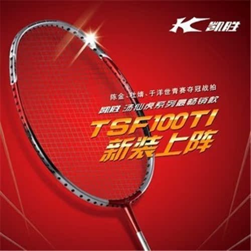 kason¿Ê¤ÕýÆ·°üÓÊÌØ¼Ûf9c7tsf100ti105tiÀ¶É«ºìÉ«ÓðëÇòÓðëÇòÅÄ