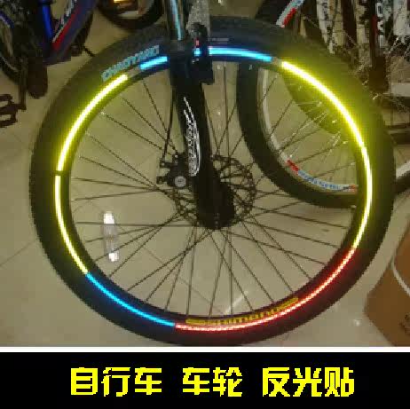 Décoration pour vélo - Ref 2284051 Image 1