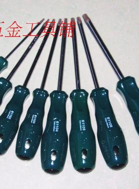 世达工具A系列花形螺丝批61101-61103-61106-61108六角花型螺丝刀