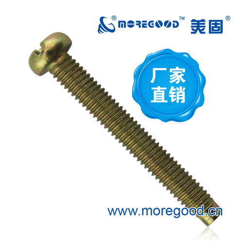 美固盘头电线盒插座加长螺丝