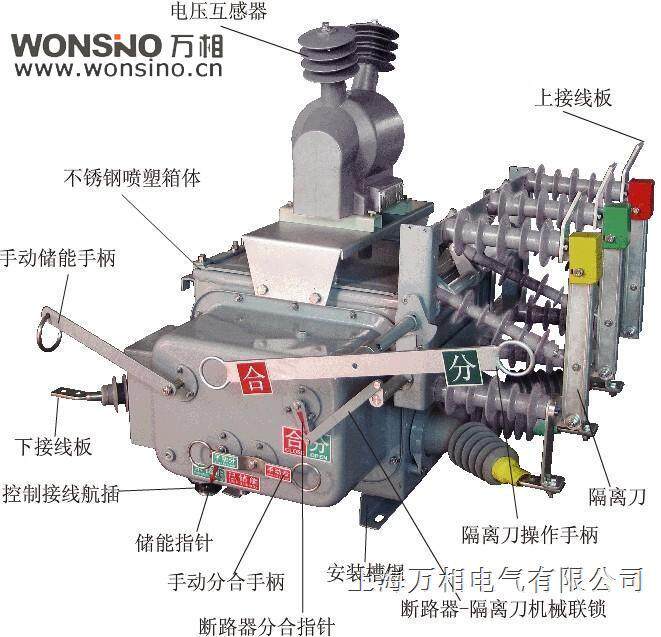 正品FZW28F-12/630A-20KA FZW28F-12G/1250A户外分界真空负荷开关