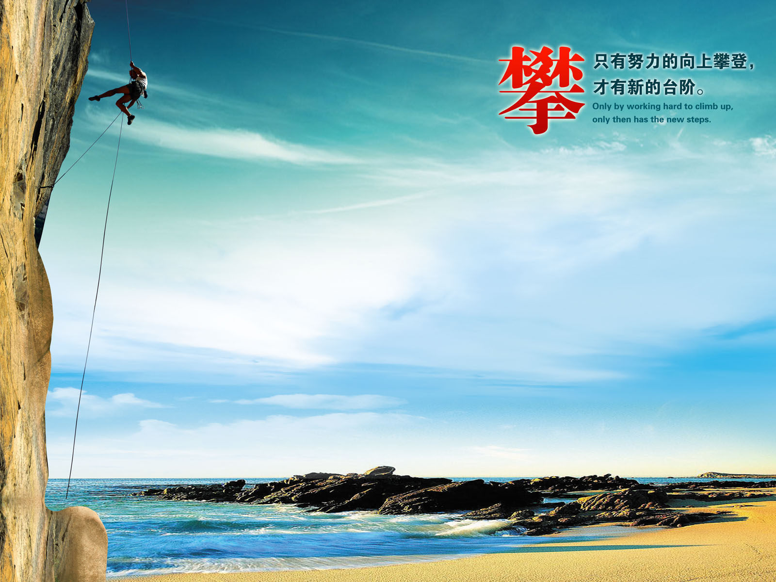 海报印制544设计展板素材349企业文化标语88(攀登设计