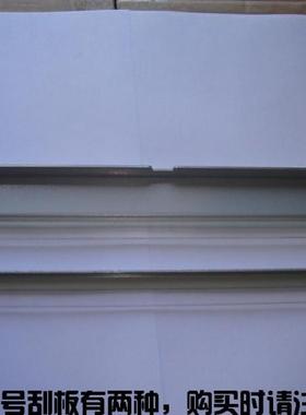 适用 佳能CRG-319刮板 LBP6300dn 6650 5870 5880 MF5850dn刮刀