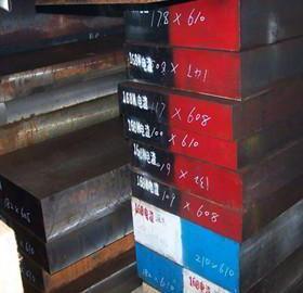 S136H NAK80 P20 SLD DC53 SKH-9圆钢cr12mov 718模具钢