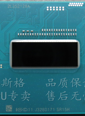 I7 4700MQ SR15H 2.4-3.4G 全新正式版PGA 47W 4代 笔记本CPU