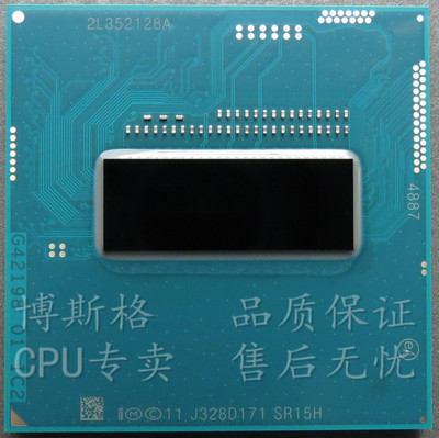 全新正式版I74700mq笔记本CPU