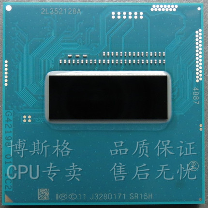 I7 4700MQ SR15H 2.4-3.4G 全新正式版PGA 47W 4代 笔记本CPU