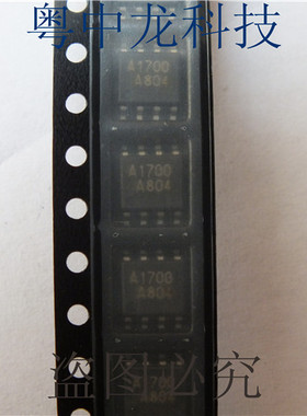UPA1700AG-E2 SOP 集成IC电路芯片 原装可直拍