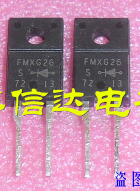 FMXG26 FMXG26S 全新原装进口 肖特基二极管 一站式配单