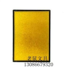 大黑边金箔面标识牌 科室牌 指示牌 告示牌24*33cm 空白标牌6411