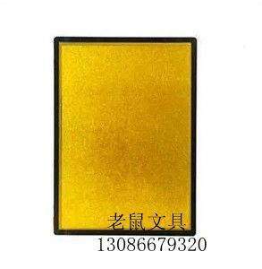 大黑边金箔面标识牌 科室牌 指示牌 告示牌24*33cm 空白标牌6411