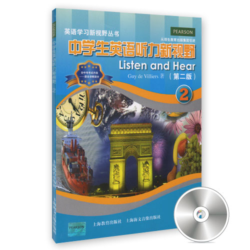 中学生英语听力新视野2 第二版