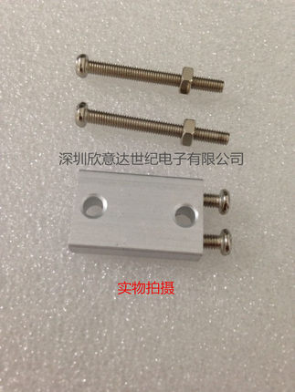 TT马达固定件 铝质固定件 减速电机固定支架 智能车马达固定件