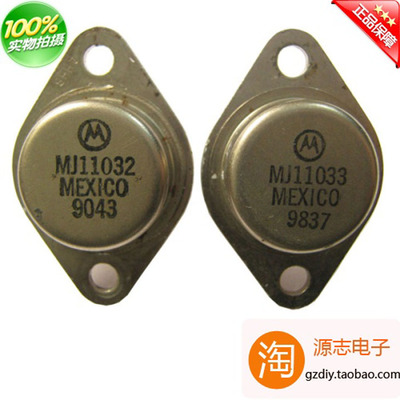 0对管精密原装mot摩托罗拉发烧