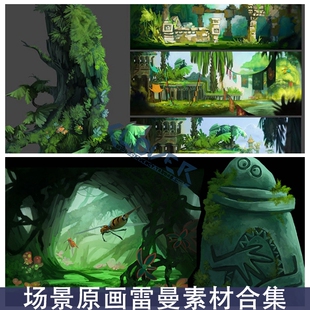 游戏卡通动画素材 地图素材Q版 雷曼起源场景原画设定 游戏场景横版