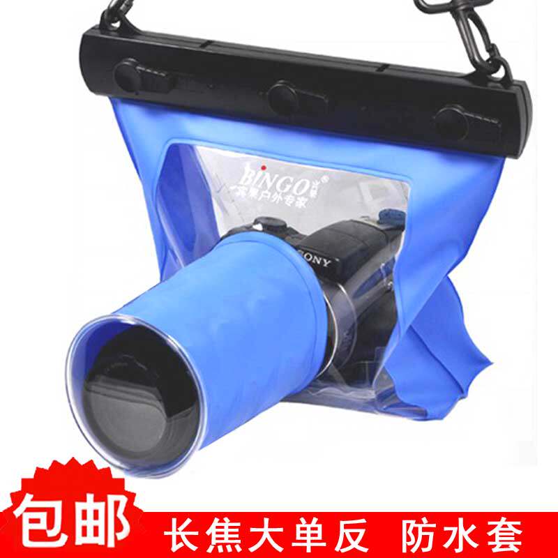 Sac de sport - Ref 10997 Image 1