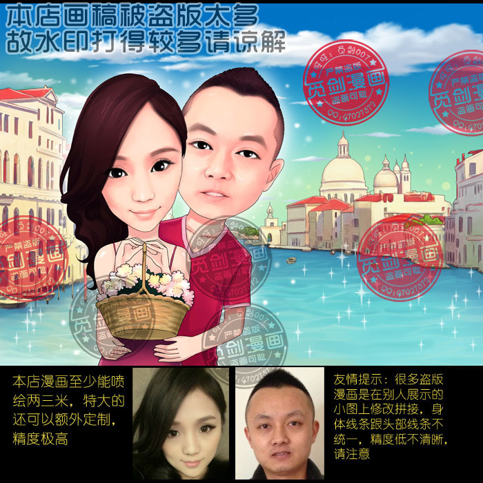 q版真人照片头像转卡通人物漫画设计定制创意礼物人像画肖像人物