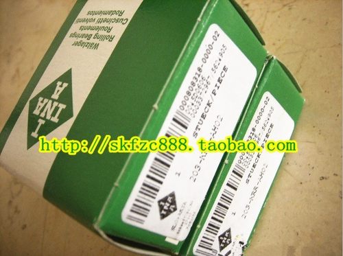 德国进口INA轴承 RNA6917 无内圈 进口滚针轴承 6644917