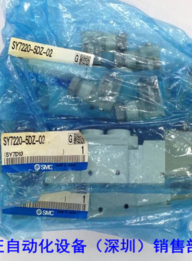 原装  SYSMC7220-5DZ-02 全新原装 如假白送