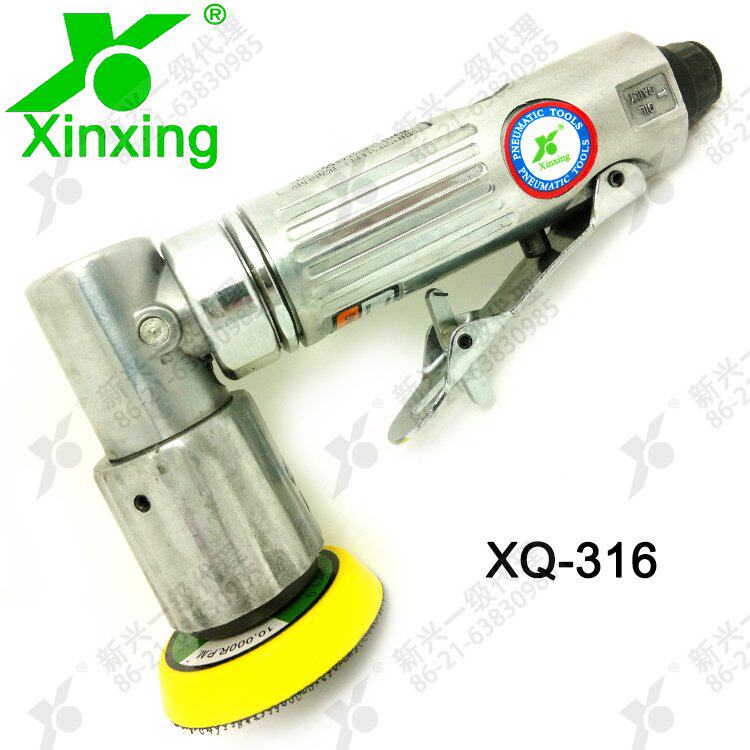新兴 XQ-316  研磨机/气动打磨机/气动抛光机 2寸气动抛光机