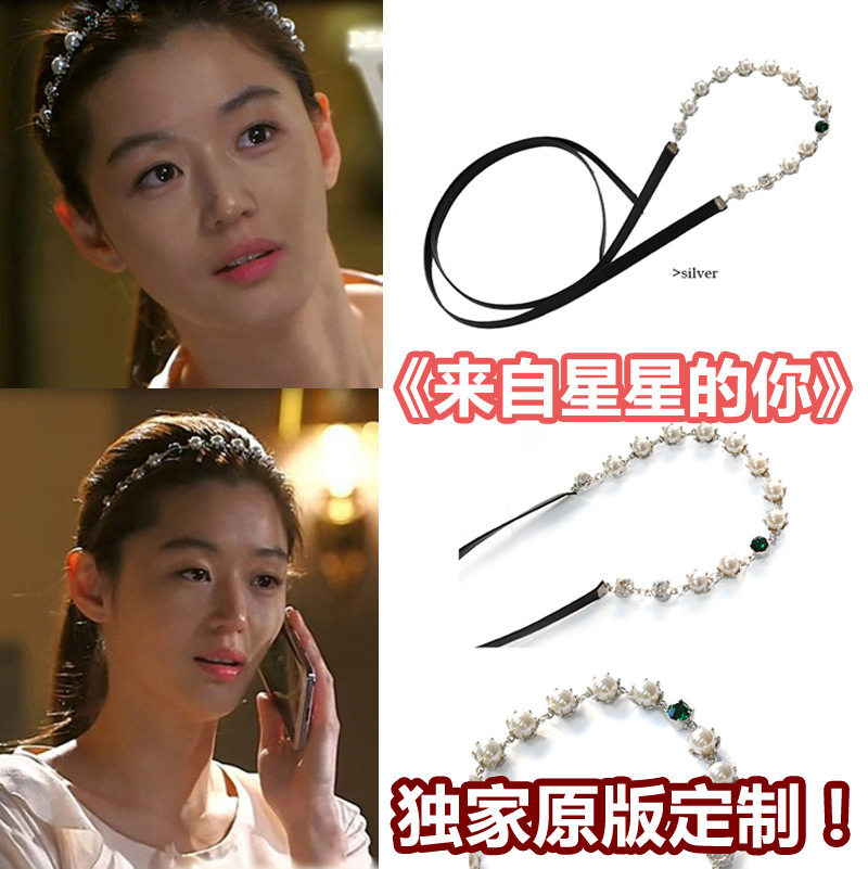 Accessoire coiffure en Diamant Crystal - Ref 1208956 Image 1