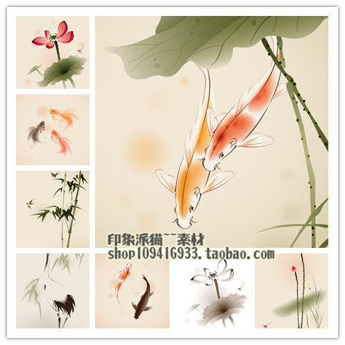 矢量设计素材 中国传统水墨图案金鱼荷叶竹子鱼戏莲间 eps格式 8p