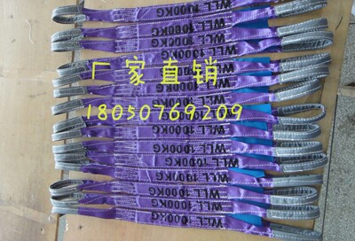 厂家直销吊装带1吨 家用搬运绳索废旧网线木香调换流阀