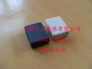 塑料接线盒 塑料小盒子 卡扣式塑料壳 型号ZX20-31：18*35*45mm