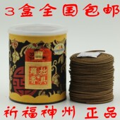 天然佛香 拙具罗香 准提香 52环香 祈福神州 安息香4小时盘香