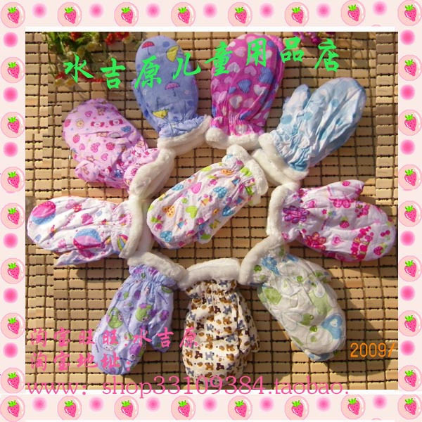 Gants pour enfants - Ref 2147372 Image 1