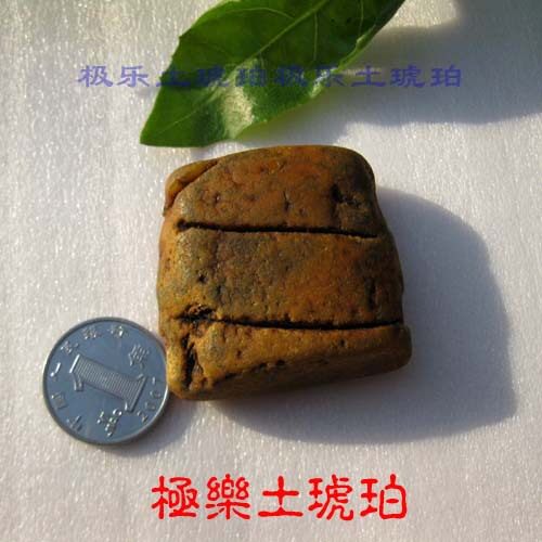 【极乐土琥珀】870天然蜜蜡原石吊坠 蜜蜡原石 蜜蜡原石原料全皮