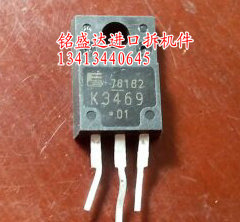 进口2SK3469 场效应管TO-220F K3469 12A500V三极管