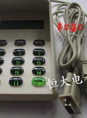 公司密码带语音r232数字小键盘