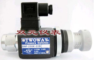 压力开关 22B 250K 台湾台肯TWOWAY压力继电器DNF