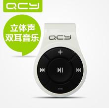 QCY/简爱320C 蓝牙耳机迷你 立体声双耳通用型无线耳麦正品