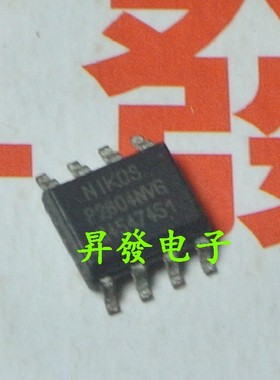 〖昇發电子〗全新电源芯片 P2804NVG P2804BVG P2804HVG